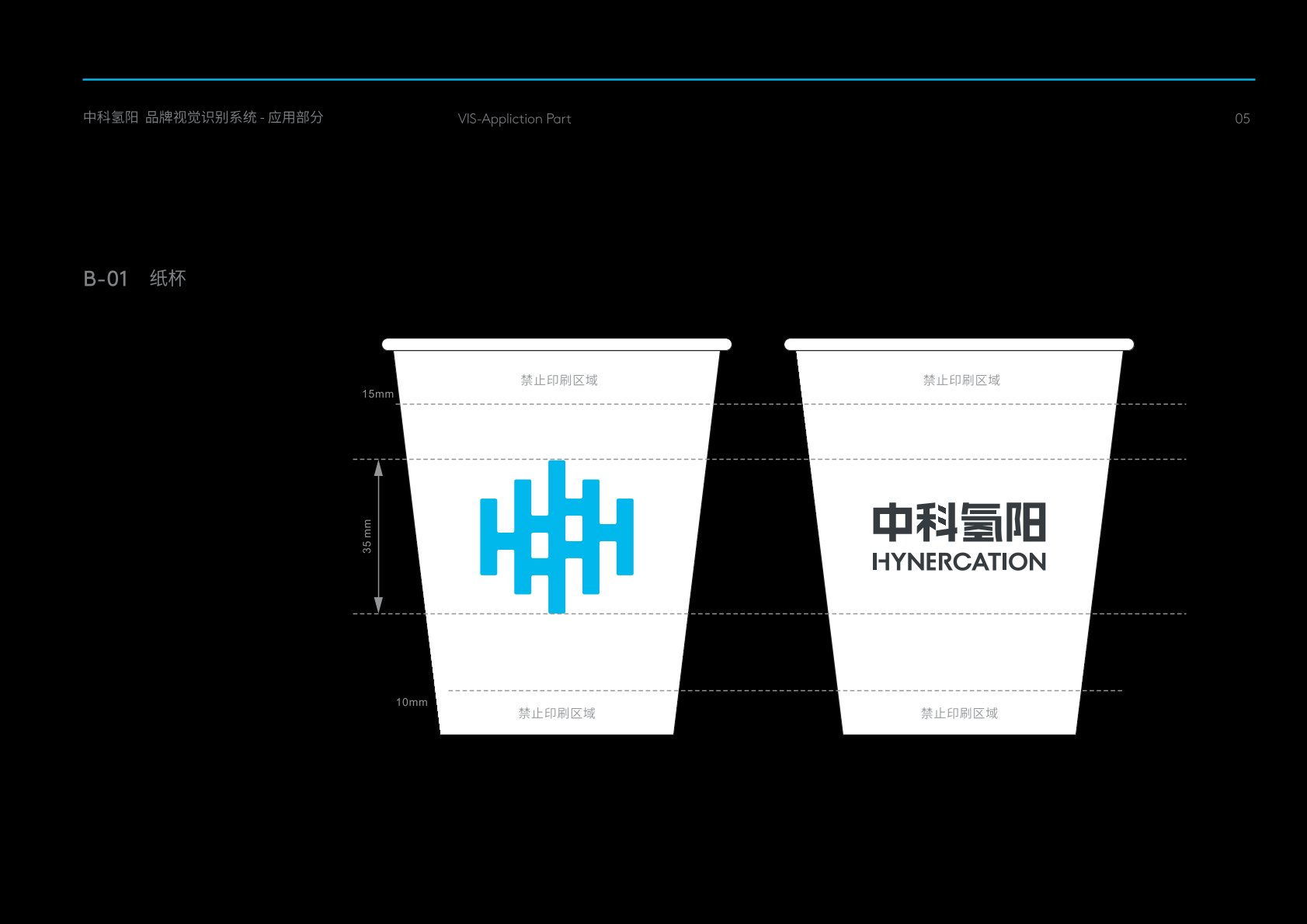 乌恰县VI设计公司的发展说明很多企业逐渐的成型